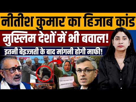 नुसरत परवीन के लिए खड़ा हुआ अरब देश, मोदी को मंगवानी पड़ेगी माफ़ी!