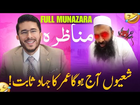 Munazara | Sunni Molvi Sabit Karega Umar Ka Jihaad | Allahyari VS Umari Molvi | Allahyari Urdu Clips