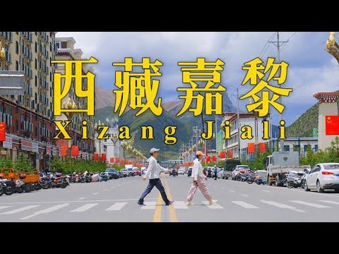 《自驾G349》第5集：浙江援建海拔4500米县城，小学生没有"暑假"却更开心