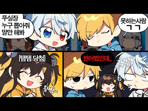 Tutti, you said to pick [Pixel Cup]