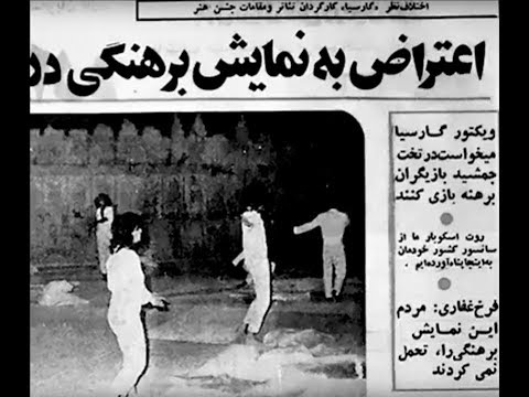 خوک و بچه و آتش