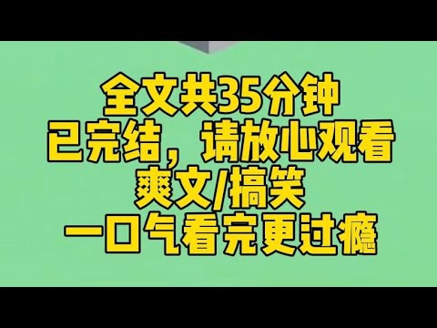 【完结文】男朋友每个月都给我二十万。我每天恪守女德，绝不看他手机，从不追问行踪，偶尔撞到他和其他女生逛街，我比他还紧张，埋头跑得飞快，生怕坏他好事。