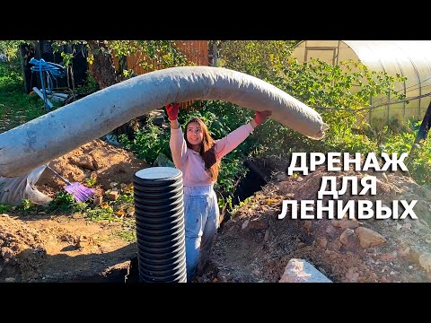 Drainage system without rubble