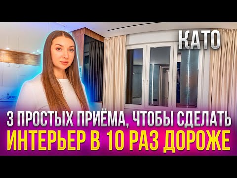 Автоматические шторы с Алисой с электроприводом, римские и бархатные шторы на заказ для гостиной