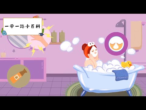 【ENG SUB】想减肥？却没有好方法？来看看每个国家独特小妙招，总有一个适合你【一带一路小百科】