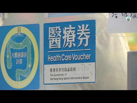 香港無綫|7:30一小時新聞|2024年8月13日|
