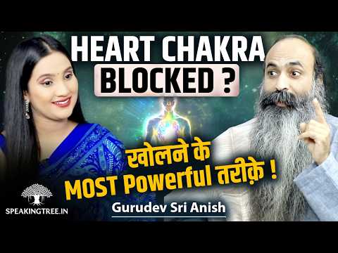 Heart Chakra Activation! The Hidden Power of Heart Chakra । Love & Divine Connection । Sri Anish