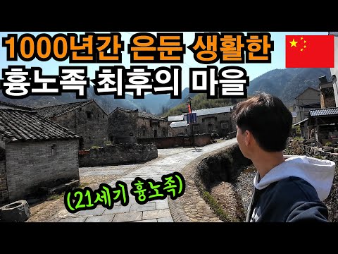 신라 왕족 김씨는 정말 흉노족의 후예일까? - 중국(6-15)