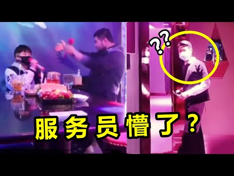 “男唱女声”有多绝？小伙ktv一开口，路过的服务员直接懵了！