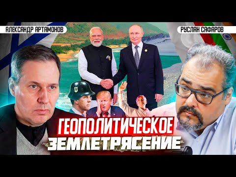 Перед кризисным годом проявляются черты гигантских союзов | Александр Артамонов и Руслан Сафаров