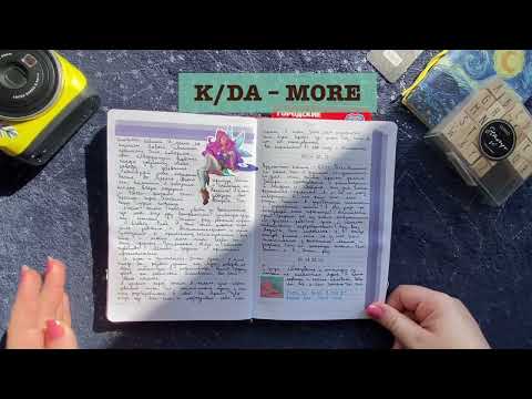 личный дневник, где я еду кукухой. :') || обзор, комментарии. || часть вторая