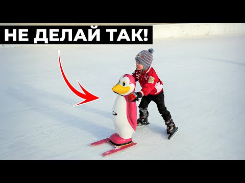 Как НА САМОМ ДЕЛЕ научиться кататься на коньках? Шокирующая правда…