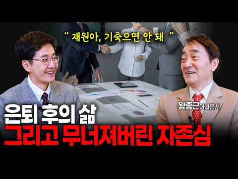 Kim Jae-won TV EP.43 "Jae-won, Don't Be Discouraged" Wang Jong-geun's Message to Kim Jae-won on P...