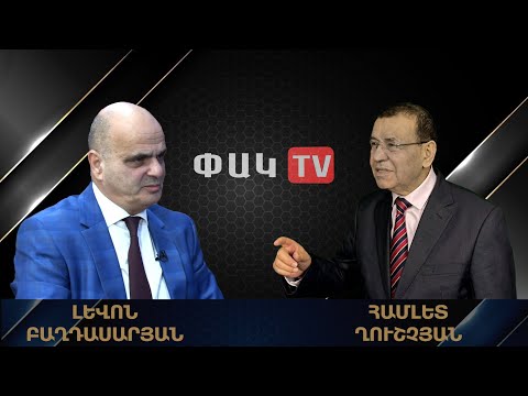 Վարդան Ղուկասյանի և մյուսների մասին զրպարտչական տեղեկություններ տարածելու վերաբերյալ․ Բաղդասարյան