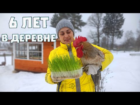 6 лет работ в одном видео. Жизнь в деревне.