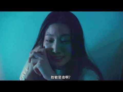 《催眠》:一場令人毛骨聳然的沉浸式體驗,讓你深刻懂得世間事皆有因果! #电影解说 #恐怖电影 #悬疑电影 #怪兽电影 #电影推荐