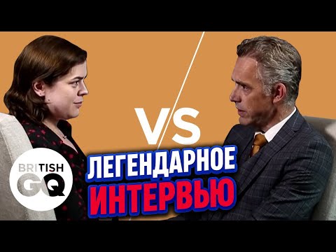 🎙️🔥 Хелен Льюис vs Джордан Питерсон — Легендарное Интервью, Которое Взорвало Сеть! 🌪️💥