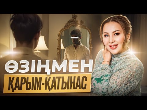 Матрицадан қалай шығуға болады? Адамдардың 95% білмейтін құпия!
