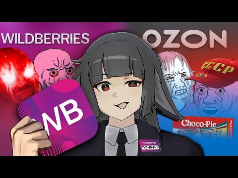 Мертвое полушарие клиентов WB и Ozon 4