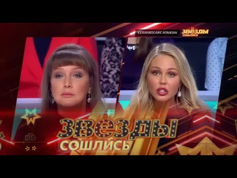 «Звёзды сошлись 2025 » |  Истории измен и любви звезд. Вышел в эфир 30 марта 2019 г.