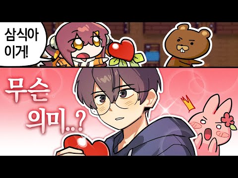 뭐야??? 둘이 뭔데?!?!?