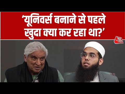 'यूनिवर्स बनाने से पहले खुदा क्या कर रहा था?' Javed Akhtar और Mufti Shamail Nadwi ने क्या कहा?
