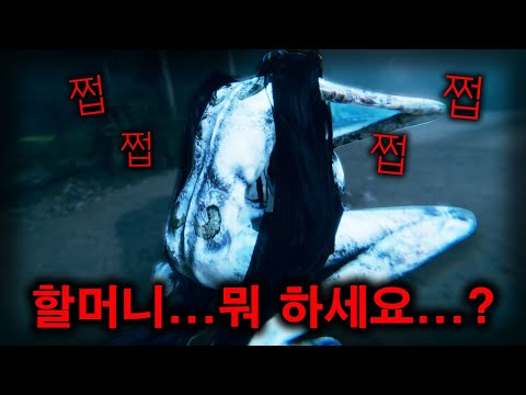 5년전 돌아가신 할머니 집에 누군가 있다..