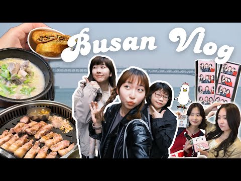 【釜山淇郁記】🇰🇷Busan Vlog（上）｜第一次帶媽媽出國！南浦洞&海雲台吃美食、SPA LAND汗蒸幕、Coin노래방初體驗🎤