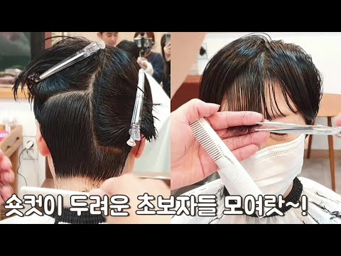 초보자들을 위한 이지 숏컷~~!!