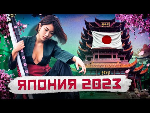 THE SECRET LIFE OF THE Humble JAPANESES | Poor and Rich in Tokyo