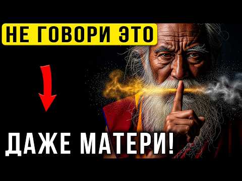 THIS IS A SELF-EVIL EYE! 3 Topics You Shouldn't Talk About (Even with Your Family)