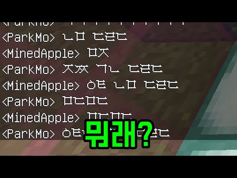 이젠 초성으로 대화하냐