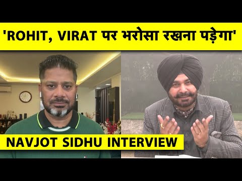 NAVJOT SIDHU INTERVIEW: VIRAT, ROHIT NEED RESPECT, BACK THEM FOR ENGLAND SERIES | VIKRANT GUPTA