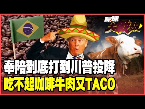 Trump admits defeat! Port fees and secondary sanctions are lifted