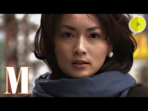 궁금증을 계속 치솟게 만든,  현실성 있는 M의 이야기!