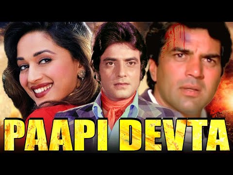 Paappi Devataa (1994) Full Hindi Movie | Dharmendra, Madhuri Dixit, Jeetendera, Jaya Prada