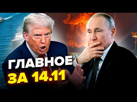 💥NEPTUNES BROKE EVERYTHING FROM Putin! IN RUSSIA – HELL. Trump GOT INTENSE! Entering WAR News tod...