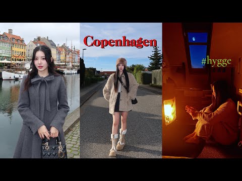 🇩🇰 겨울 덴마크가 진짜예요..🎄 인생 여행지에서 느껴본 휘게,,🏡 | 크리스마스 마켓, 코펜하겐 쇼핑, 미슐랭맛집