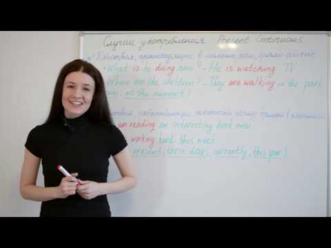 Случаи употребления Present Continuous / настоящего длительного времени.