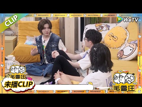 【毛雪汪】 第28期加更：鹿晗《花海》完整版大放送！|《MAO XUE WANG》#综艺 #毛雪汪 #李雪琴 #毛不易