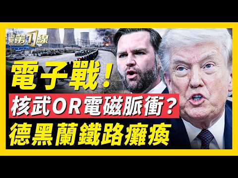 US B-52 bombers strike Iran, paralyzing railways around Tehran; Vance hints at larger US weapons ...