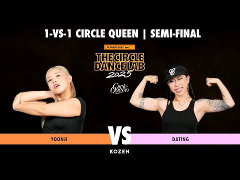 YOONJI VS DATING CIRCLE QUEEN SEMI-FINAL｜2025 THE CIRCLE DANCE LAB