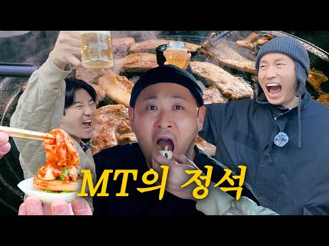 9hr Kbbq meal after telling our wives we're working [ENG CC]