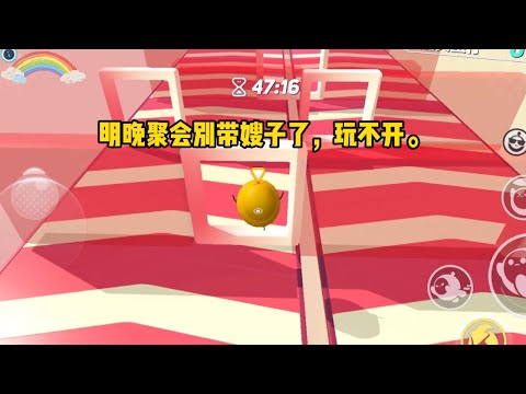 《暴打绿茶》一口气看完#小说 #已完结