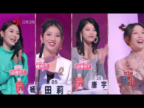 非诚勿扰 Part2 女嘉宾直白示好男嘉宾，男嘉宾对此会作何回应？ 211023