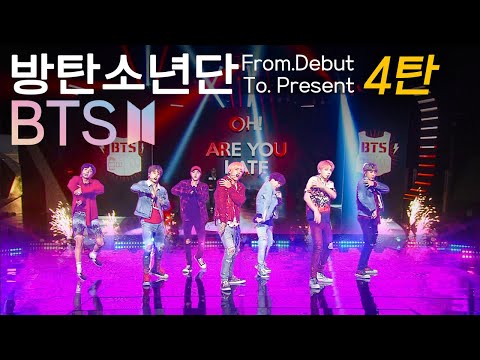 방탄소년단[BTS] 글로벌 신기록 제조기 🔥 From.데뷔 특집 (4탄) [대케가수] / KBS 방송