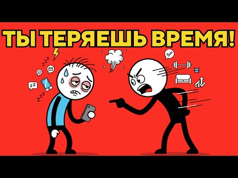 Я потратил 3000 часов впустую. Вот как я перестал лениться