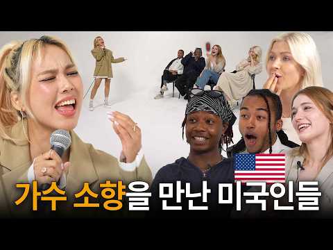 Korea's Top Singer Sohyang Surprises Americans by Singing the U.S. National Anthem🇺🇸!!!