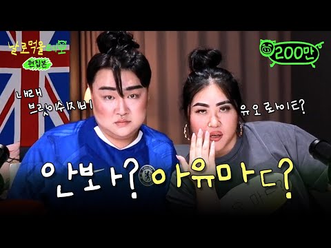 인턴은 영어를 잘해야 합니다. T 발음에 유의해서^^ │ 날로먹을테오 인턴십 5주차