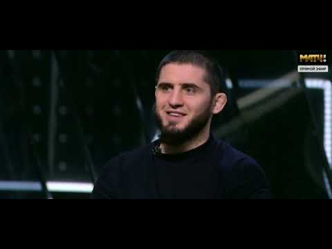 интервью с Ислама Махачева на телеканале МАТЧ ТВ. 2025 г.